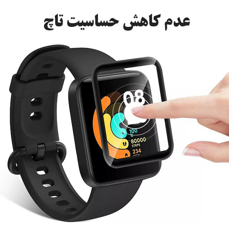 محافظ صفحه نمایش نانو گوف مدل WTCH-G مناسب برای ساعت هوشمند شیائومی Mi Band 6