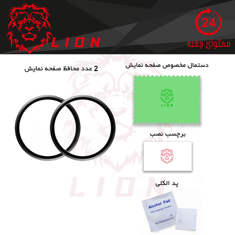 محافظ صفحه نمایش لاین مدل RT007 مناسب برای ساعت هوشمند شیائومی Kieslect Lora Lady بسته دو عددی