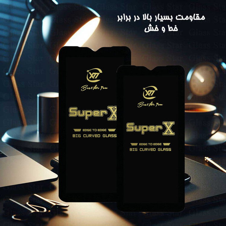 محافظ صفحه نمایش گلس استار مدل SUPXG20 مناسب برای گوشی موبایل شیائومی Poco C65