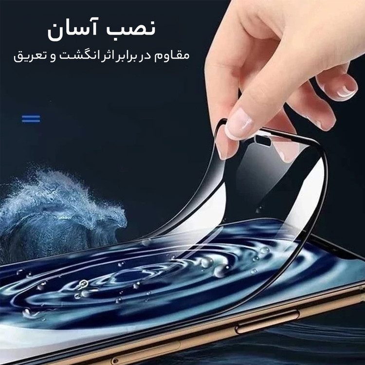 محافظ صفحه نمایش بوف مدل 5D مناسب برای گوشی موبایل Galaxy S24 FE/ A55 / A35