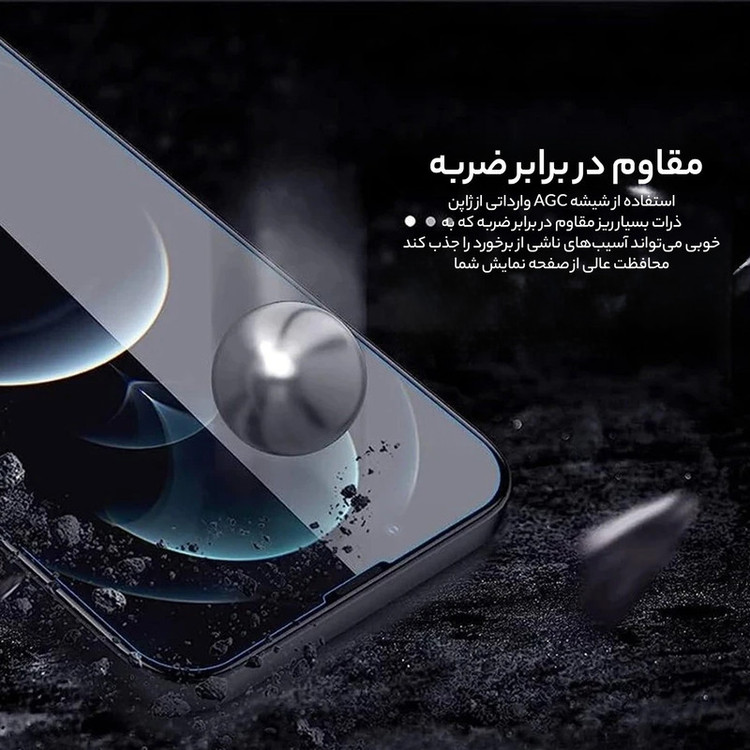 محافظ صفحه نمایش بوف مدل 5D مناسب برای گوشی موبایل Galaxy S24 FE/ A55 / A35