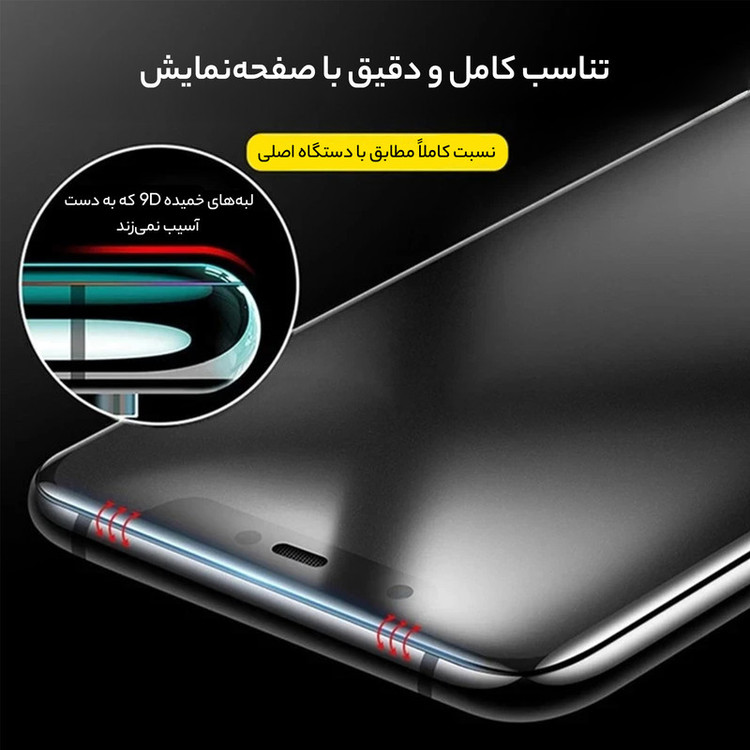 محافظ صفحه نمایش بوف مدل 5D مناسب برای گوشی موبایل Galaxy S24 FE/ A55 / A35