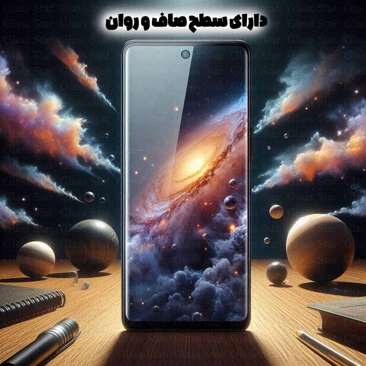 محافظ صفحه نمایش گلس استار مدل EDGNWGS مناسب برای گوشی موبایل سامسونگ Galaxy S21 Plus 5G