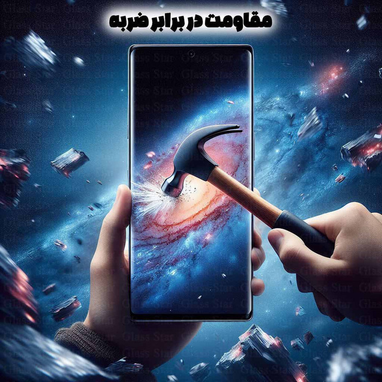 محافظ صفحه نمایش گلس استار مدل EDGNWGS مناسب برای گوشی موبایل سامسونگ Galaxy S21 Plus 5G