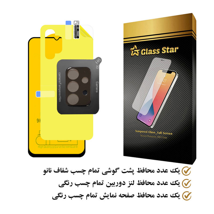 محافظ صفحه نمایش گلس استار مدل 3FNF مناسب برای گوشی موبایل سامسونگ Galaxy A32 4G به همراه محافظ پشت گوشی و محافظ لنز دوربین