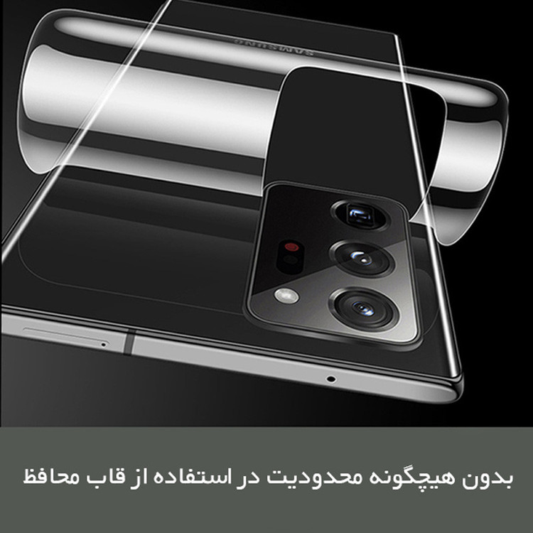 مجموعه محافظ صفحه نمایش داخلی و بیرونی شفاف راک اسپیس مدل HyGEL مناسب برای گوشی موبایل سامسونگ Galaxy Z Fold6 به همراه محافظ پشت گوشی
