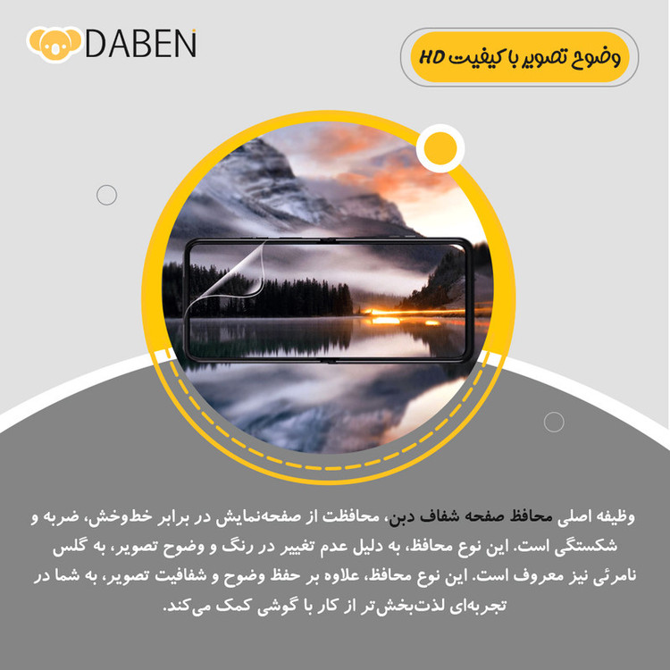 محافظ صفحه نمایش شفاف دبن مدل Tough مناسب برای گوشی موبایل اپل iPhone 16 Pro Max به همراه محافظ پشت گوشی