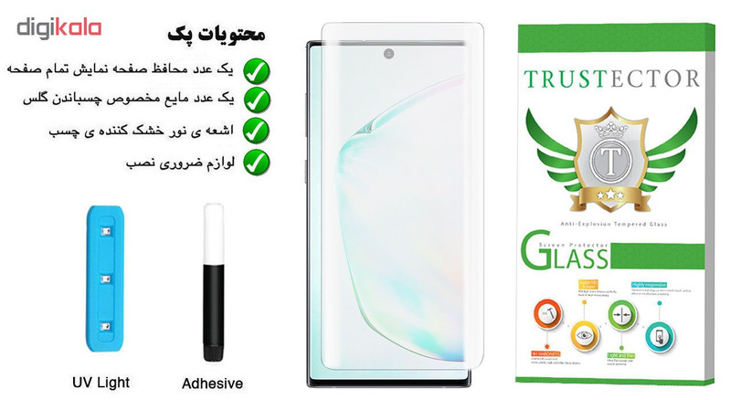محافظ صفحه نمایش یووی لایت تراستکتور مدل UVT مناسب برای گوشی موبایل سامسونگ Galaxy Note10 Plus