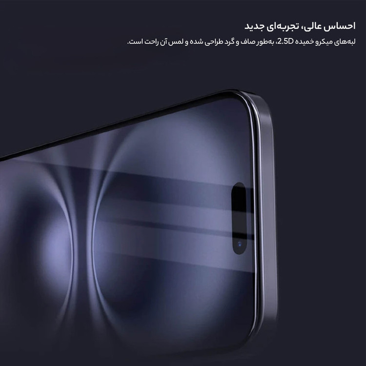 محافظ صفحه نمایش D'hard مدل H Plus Pro مناسب برای گوشی موبایل اپل iPhone 16/15 به همراه کیت نصب آسان