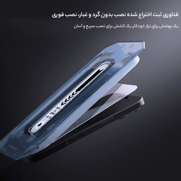 محافظ صفحه نمایش D'hard مدل H Plus Pro مناسب برای گوشی موبایل اپل iPhone 16/15 به همراه کیت نصب آسان