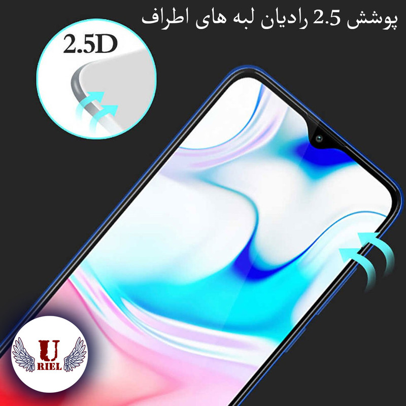 محافظ صفحه نمایش مات یوریل مدل UCM مناسب برای گوشی موبایل سامسونگ Galaxy A24 / A15 / A25