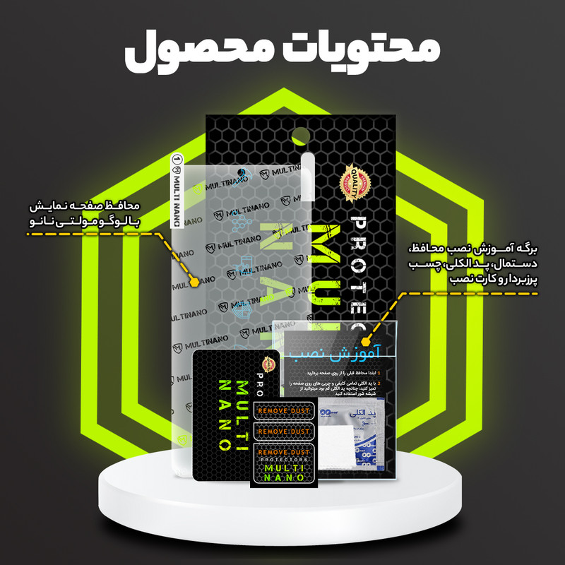 محافظ صفحه نمایش مات مولتی نانو مدل X-S1M مناسب برای گوشی موبایل آنر 9X Lite