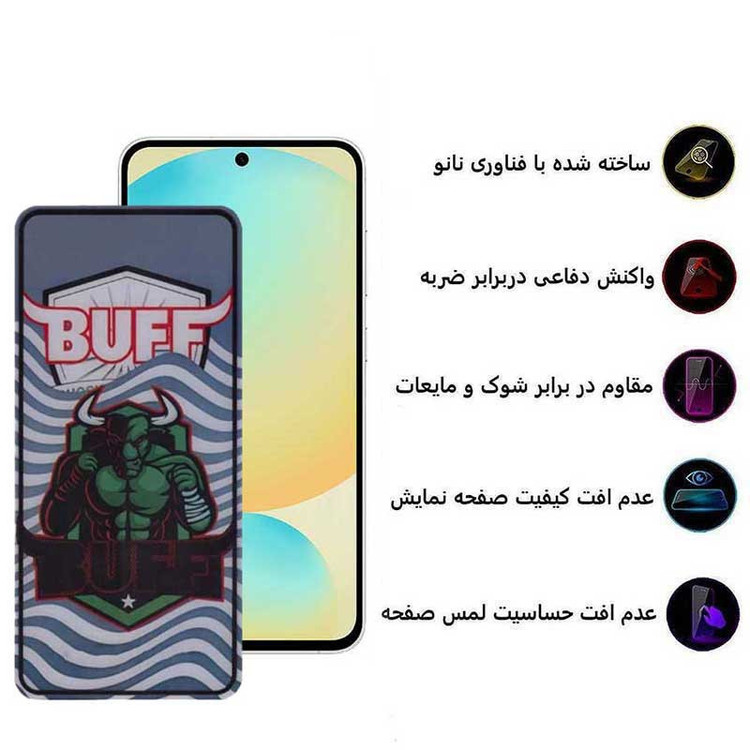 محافظ صفحه نمایش بوف مدل Super Power مناسب برای گوشی موبایل سامسونگ Galaxy S24 FE/ A55 / A35
