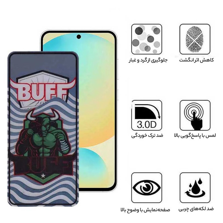 محافظ صفحه نمایش بوف مدل Super Power مناسب برای گوشی موبایل سامسونگ Galaxy S24 FE/ A55 / A35