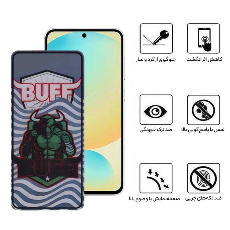 محافظ صفحه نمایش بوف مدل Super Power مناسب برای گوشی موبایل سامسونگ Galaxy S24 FE/ A55 / A35