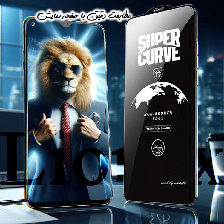 محافظ صفحه نمایش لایونکس مدل LUC20 مناسب برای گوشی موبایل سامسونگ Galaxy A16 4G / Galaxy A16 5G