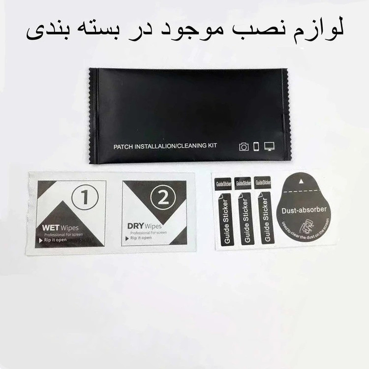 محافظ صفحه نمایش حریم شخصی اپیکوی مدل Lion Privacy Easy Install مناسب برای گوشی موبایل اپل iPhone 15 Pro Max به همراه کیت نصب