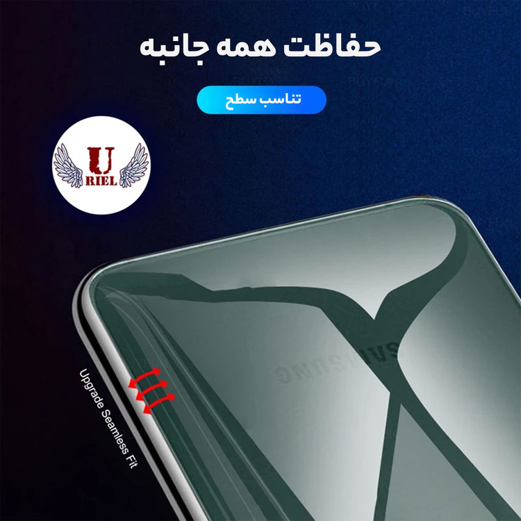 محافظ پشت گوشی هیدروژل یوریل مدل Back-HG مناسب برای گوشی موبایل شیائومی 13T Pro