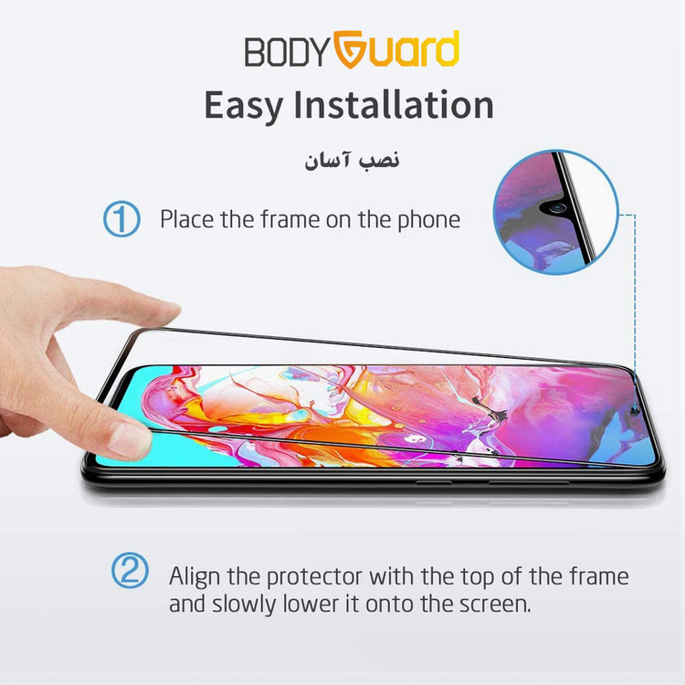 محافظ صفحه نمایش بادیگارد مدل FS مناسب برای گوشی موبایل سامسونگ Galaxy A56