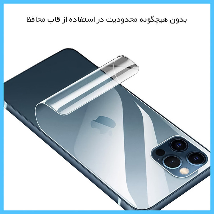محافظ صفحه نمایش شفاف تکنو مدل Resistant مناسب برای گوشی موبایل سامسونگ Galaxy A56 به همراه محافظ پشت گوشی