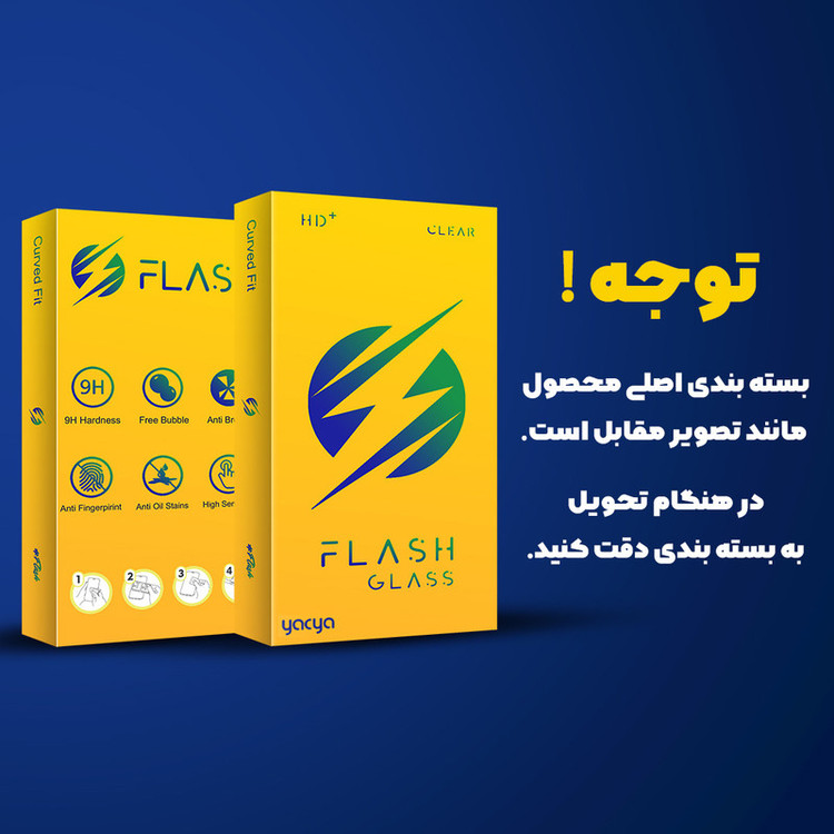 محافظ صفحه نمایش شیشه ای یاکیا مدل Flash Full مناسب برای گوشی موبایل سامسونگ Galaxy A06