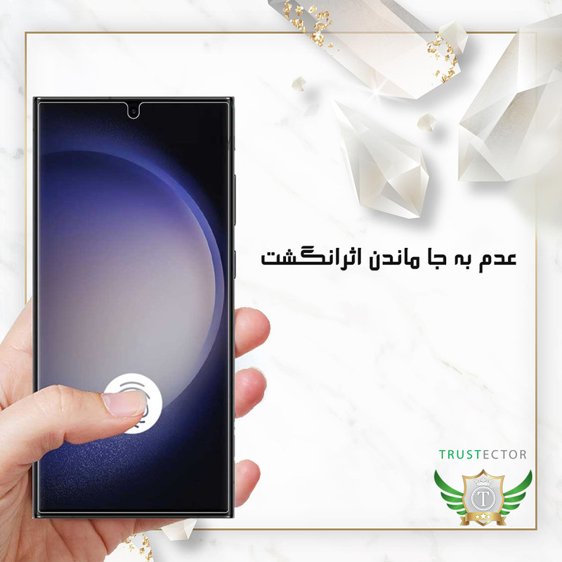 محافظ صفحه نمایش تراستکتور مدل SIMT20 مناسب برای گوشی موبایل شیائومی Poco F5 / Poco F5 Pro / Poco M6 Pro 4G / Redmi Note 13 Pro 5G / Redmi Note 13 Pro 4G / ناتینگ Phone 3