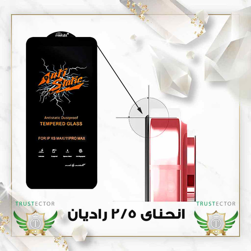 محافظ صفحه نمایش تراستکتور مدل ANTTC مناسب برای گوشی موبایل داریا Daria Bond 2 Lite