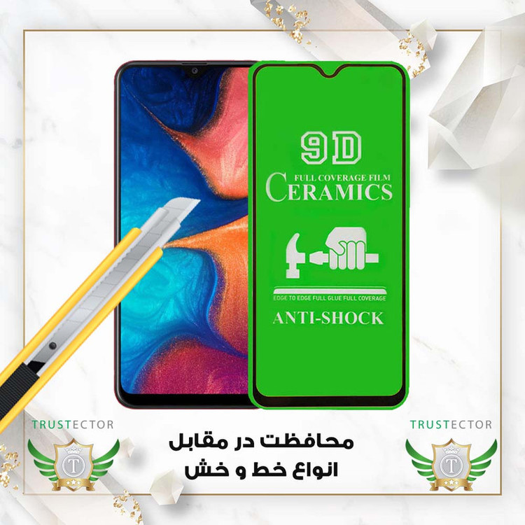 محافظ صفحه نمایش تراستکتور مدل CRT20 مناسب برای گوشی موبایل شیائومی Redmi 14C 4G / Redmi A5 4G / Poco C71