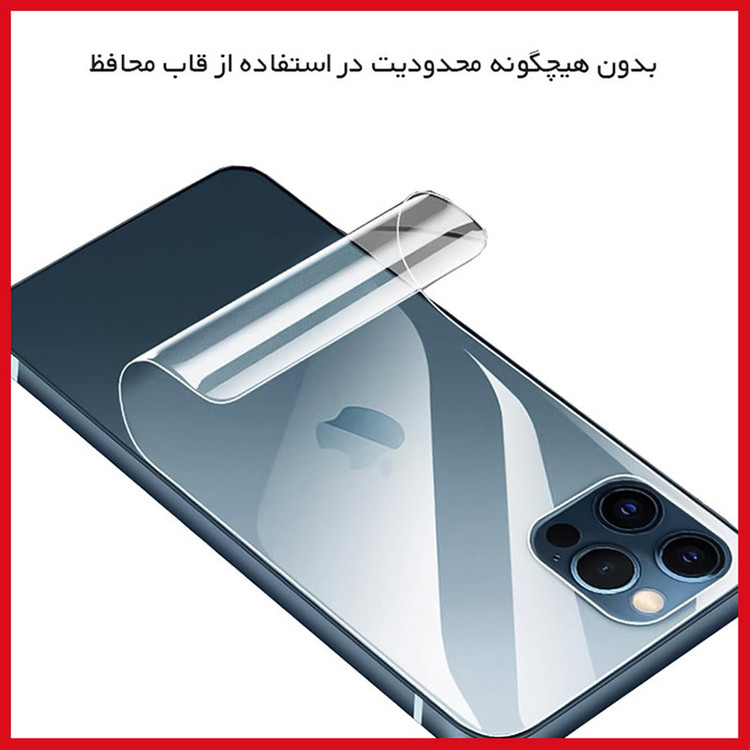 محافظ صفحه نمایش شفاف ریمکس مدل Resistant مناسب برای گوشی موبایل آنر X7c به همراه محافظ پشت گوشی