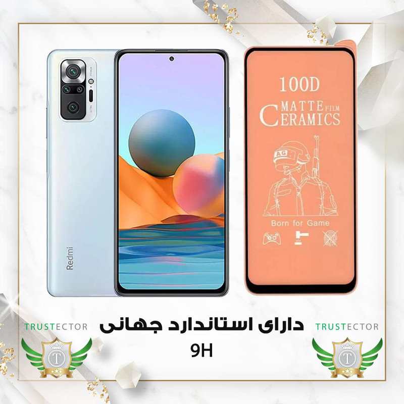 محافظ صفحه نمایش سرامیکی مات تراستکتور مدل MCERAMICT مناسب برای گوشی موبایل شیائومی 13T / 13T Pro / K60 Ultra