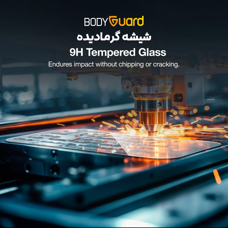 محافظ صفحه نمایش بادیگارد مدل FS مناسب برای گوشی موبایل سامسونگ GALAXY S25 Ultra