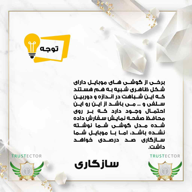 محافظ صفحه نمایش تراستکتور مدل SUPERPLUSNT مناسب برای گوشی موبایل ناتینگ فون CMF1
