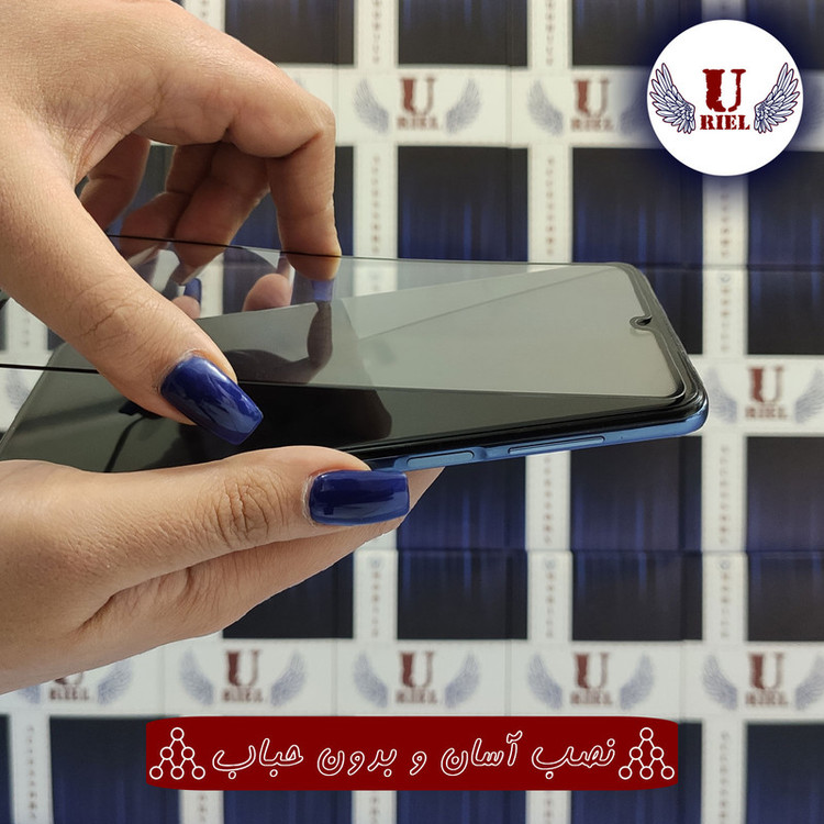 محافظ صفحه نمایش شیشه ای یوریل مدل Super 9D مناسب برای گوشی موبایل شیائومی Redmi A3