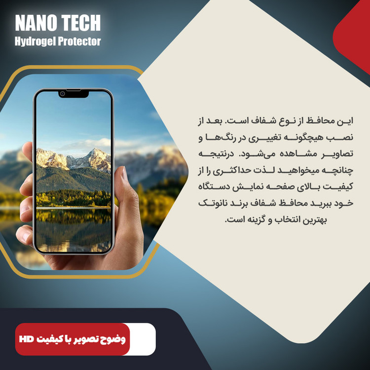 محافظ صفحه نمایش شفاف نانو تک مدل Tough مناسب برای گوشی موبایل سامسونگ Galaxy A56