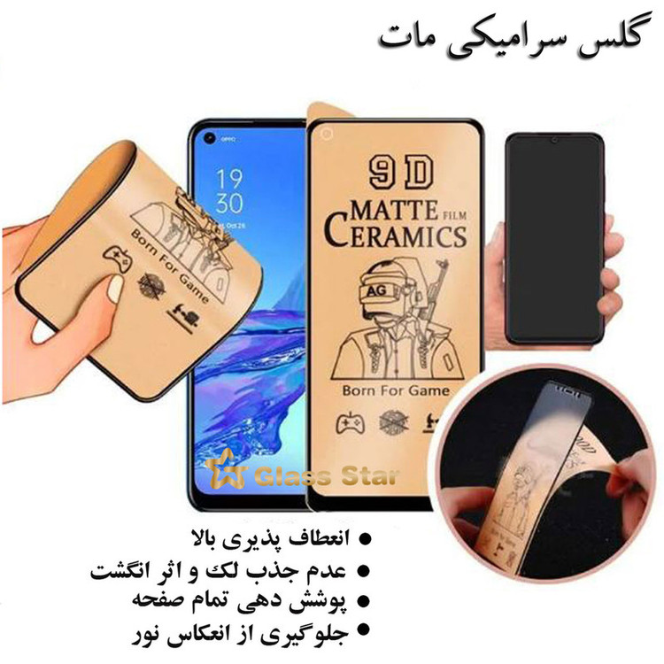 محافظ صفحه نمایش سرامیکی گلس استار مدل CAGA-Glass مناسب برای گوشی موبایل سامسونگ Galaxy A22 4G