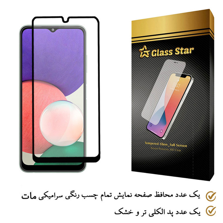 محافظ صفحه نمایش سرامیکی گلس استار مدل CAGA-Glass مناسب برای گوشی موبایل سامسونگ Galaxy A22 4G