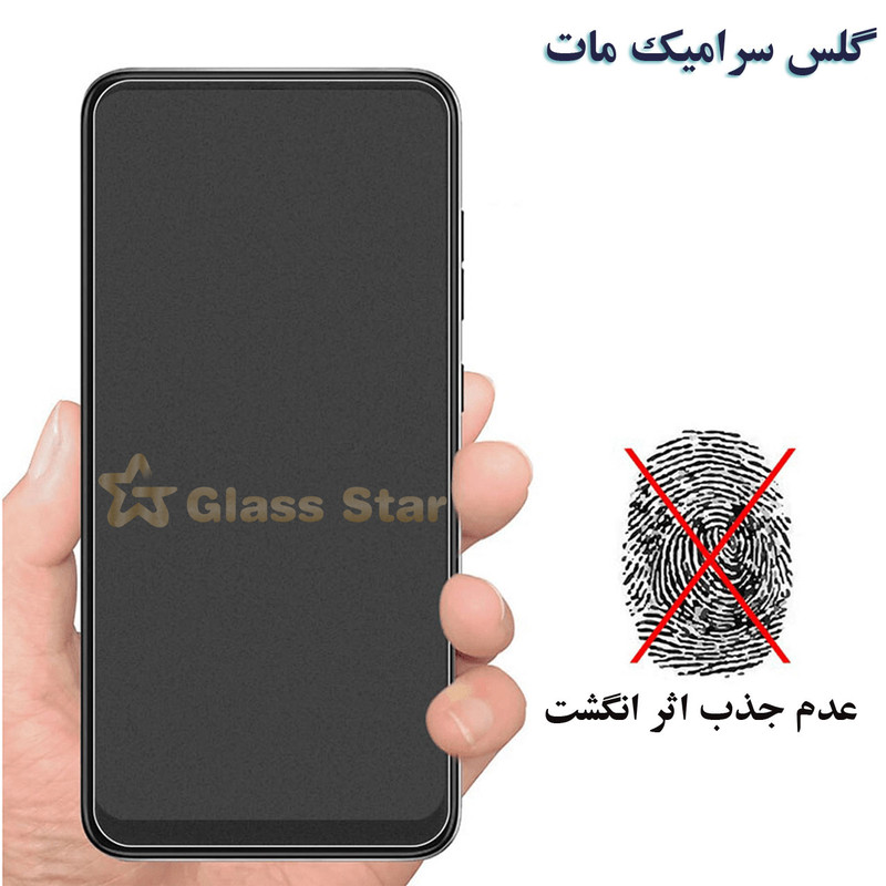 محافظ صفحه نمایش سرامیکی گلس استار مدل CAGA-Glass مناسب برای گوشی موبایل سامسونگ Galaxy A22 4G