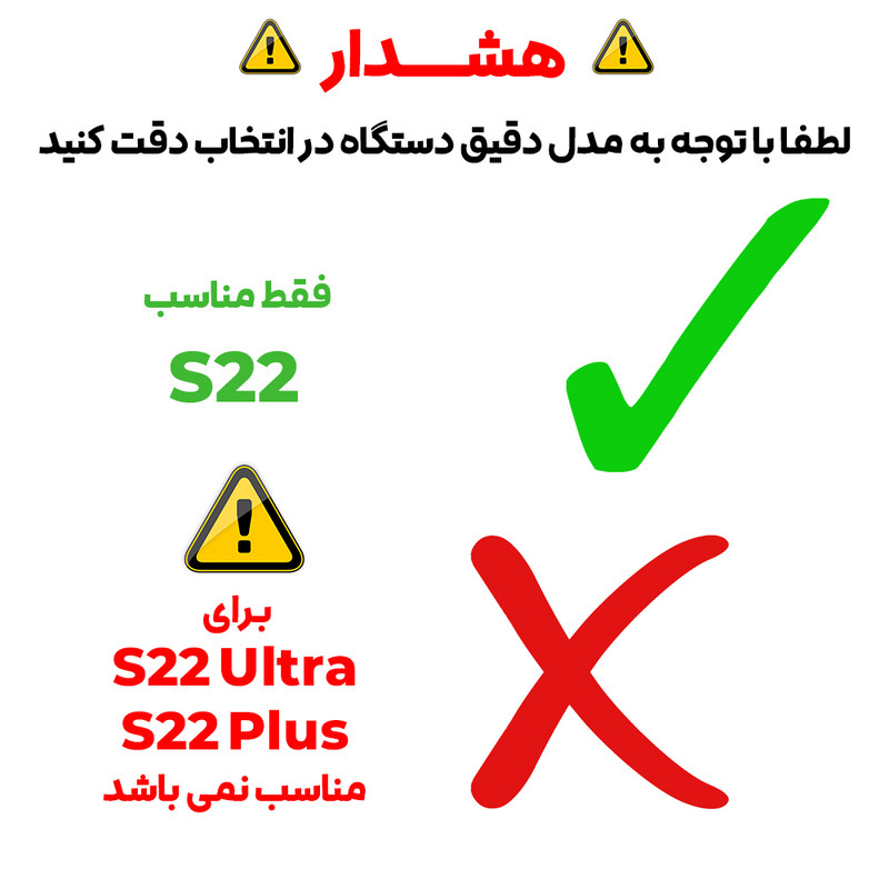 محافظ صفحه نمایش شیشه ای بادیگارد مدل FS مناسب برای گوشی موبایل سامسونگ Galaxy S22