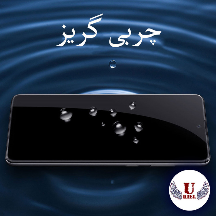 محافظ صفحه نمایش سرامیکی مات یوریل مدل UCM-K مناسب برای گوشی موبایل شیائومی Redmi Note 9S بسته دو عددی