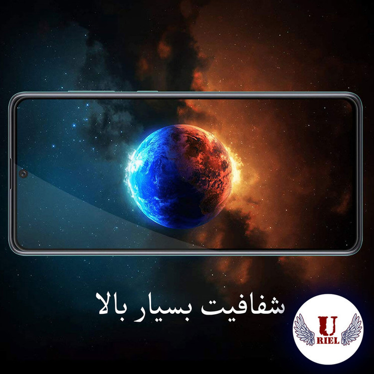 محافظ صفحه نمایش سرامیکی مات یوریل مدل UCM-K مناسب برای گوشی موبایل شیائومی Redmi Note 9S بسته دو عددی