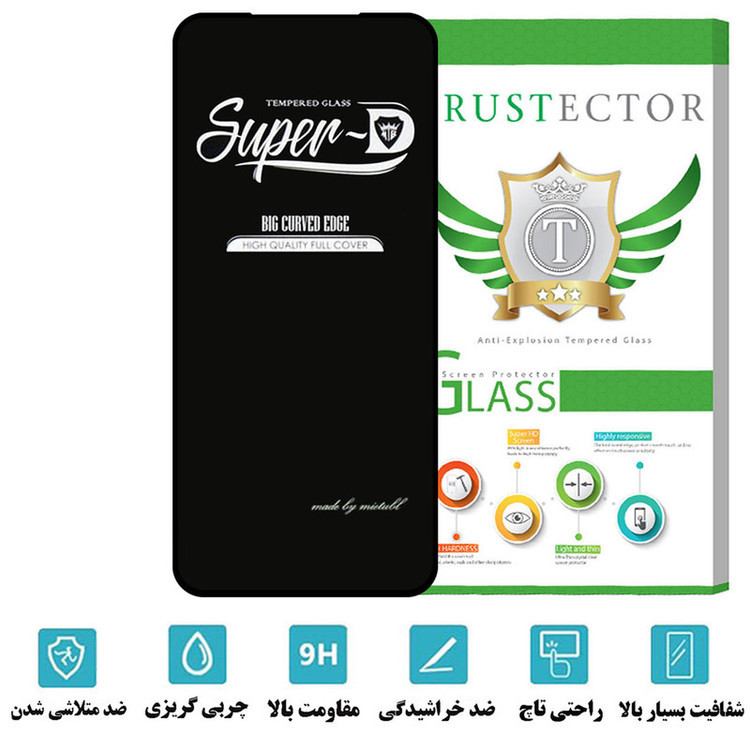 محافظ صفحه نمایش تراستکتور مدل SUPERPLUST مناسب برای گوشی موبایل وان پلاس Nord N100