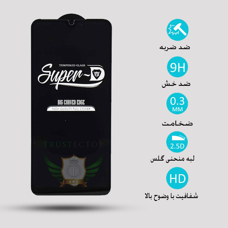 محافظ صفحه نمایش تراستکتور مدل SUPERPLUST مناسب برای گوشی موبایل وان پلاس Nord N100
