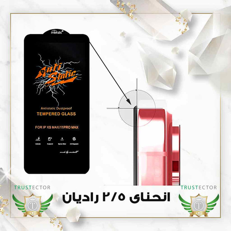 محافظ صفحه نمایش تراستکتور مدل ANTIDUSTTNW مناسب برای گوشی موبایل سامسونگ Galaxy A55