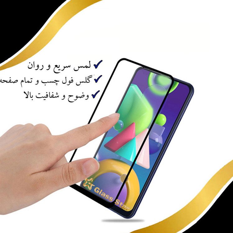 محافظ صفحه نمایش گلس استار مدل FUGS مناسب برای گوشی موبایل آنر 8S