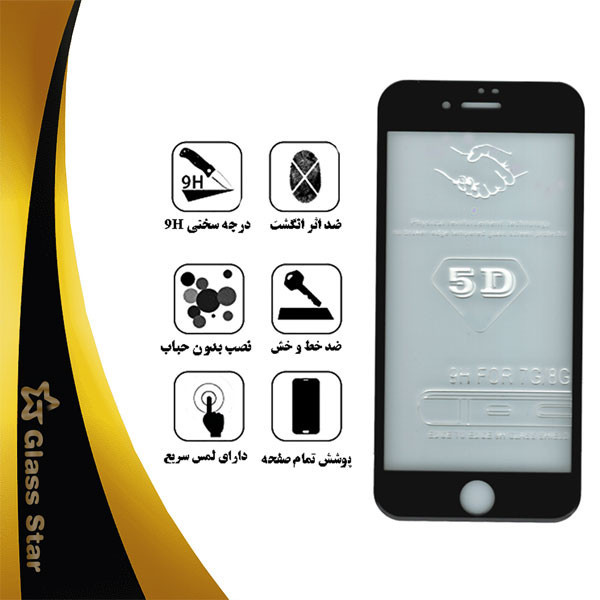 محافظ صفحه نمایش گلس استار مدل FUGS مناسب برای گوشی موبایل آنر 8S