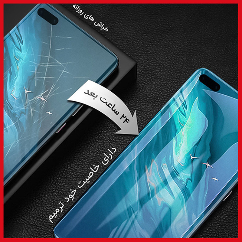 محافظ صفحه نمایش آنتی بلو ریمکس مدل Resistant مناسب برای گوشی موبایل آنر X9c