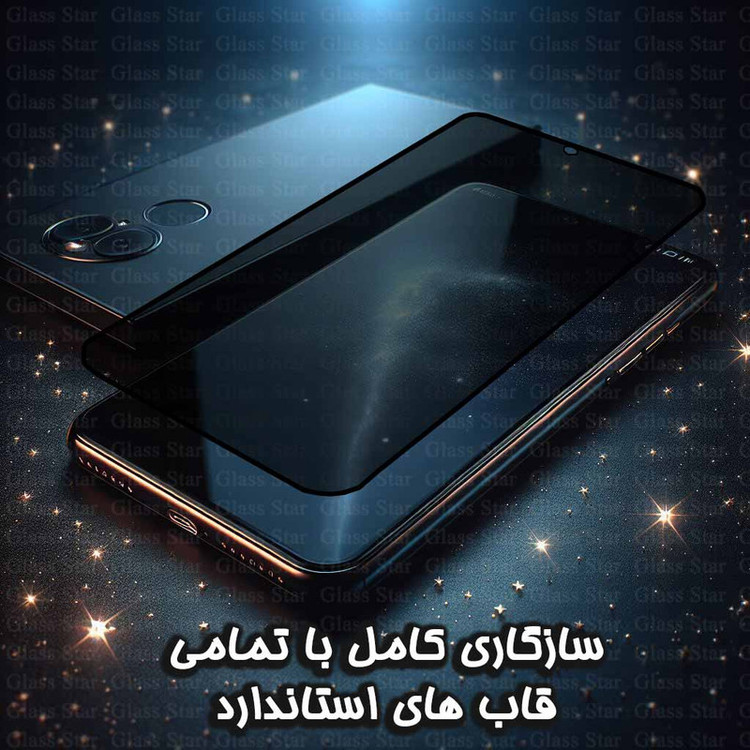 محافظ صفحه نمایش حریم شخصی گلس استار مدل FSLPRVCGSN مناسب برای گوشی موبایل سامسونگ Galaxy A52s 5G