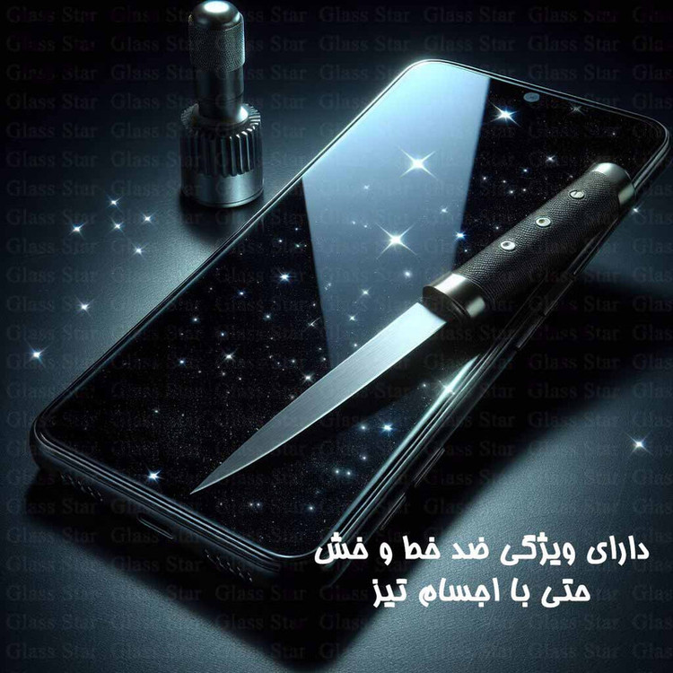 محافظ صفحه نمایش حریم شخصی گلس استار مدل FSLPRVCGSN مناسب برای گوشی موبایل سامسونگ Galaxy A52s 5G