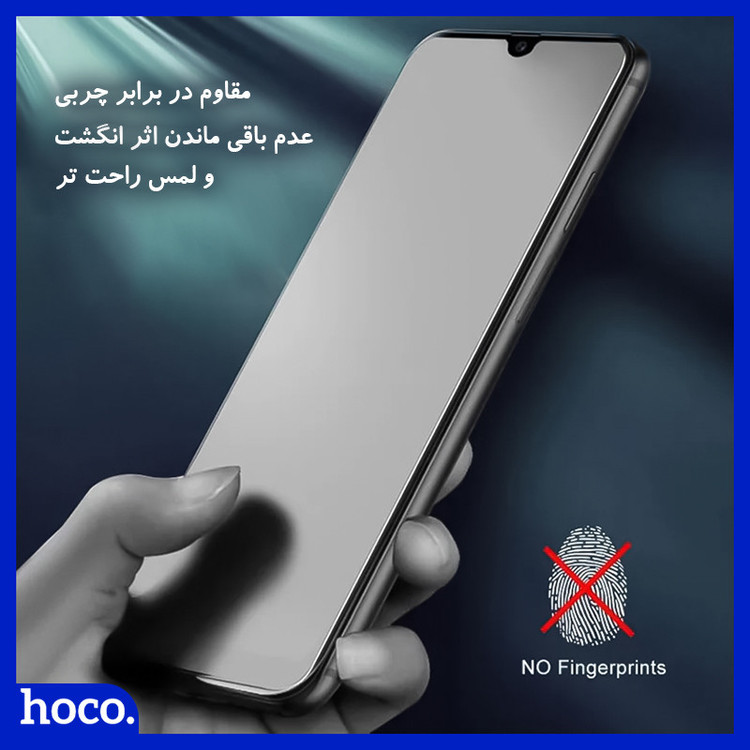 محافظ صفحه نمایش مات هوکو مدل HeyMTT مناسب برای گوشی موبایل ناتینگ فون CMF 1
