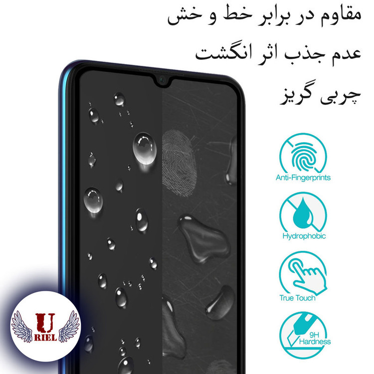 محافظ صفحه نمایش سرامیکی مات یوریل مدل UCM مناسب برای گوشی موبایل سامسونگ Galaxy A05S